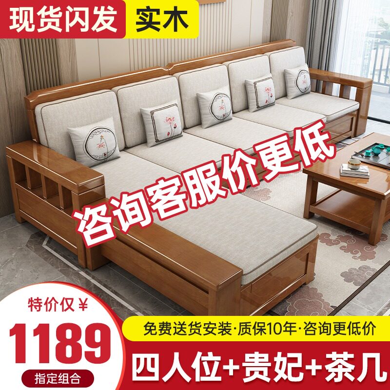 新中式沙发全实木组合现代简约小户型客厅沙发实木家具储物套装