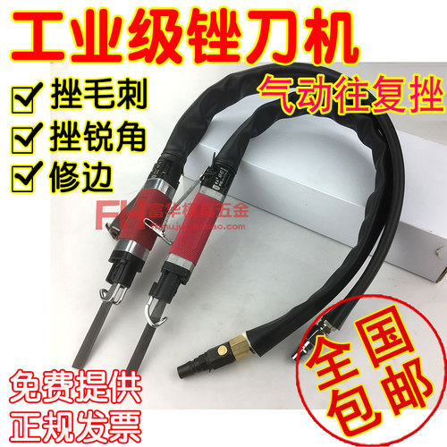 锉刀机 台湾进口AF-5气动超声波往覆锉刀机 气动锉 气动锯 风动锉