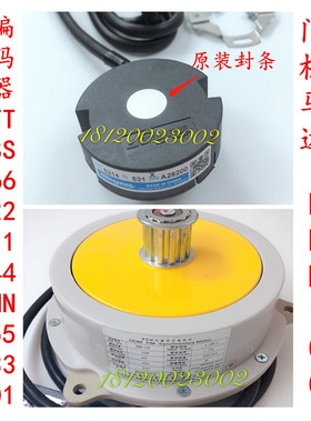 永大电梯门机编码器TS6214N530多摩川TS6214N531 DDM100门机马达