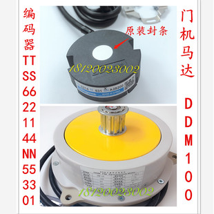 永大电梯门机编码器TS6214N530多摩川TS6214N531 DDM100门机马达