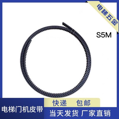 蒂森电梯门机皮带 K300门机皮带 K200门机皮带 尚途门机皮带 宽12