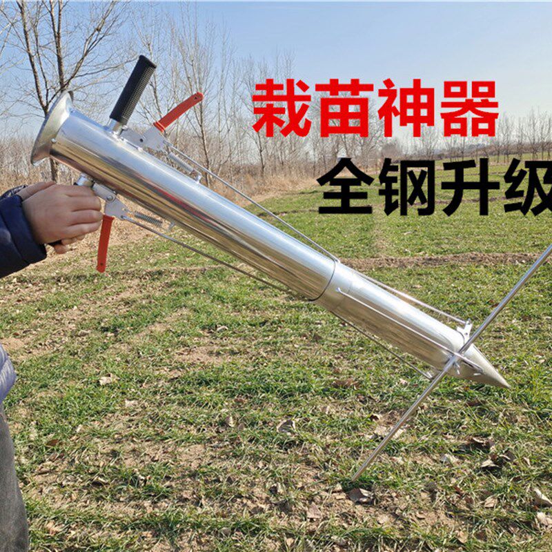 栽苗神器农用工具种菜机器草莓插苗种辣椒苗油菜万能移苗器栽苗器