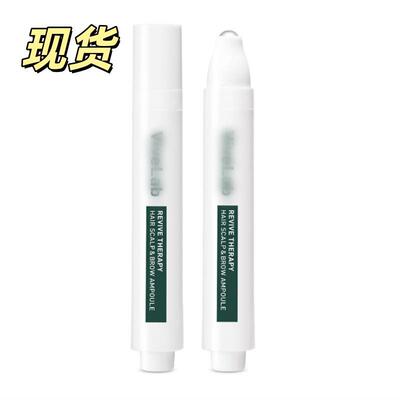 Scalp and Hair Serum for Thinning Hair 头发精华液 保湿柔顺