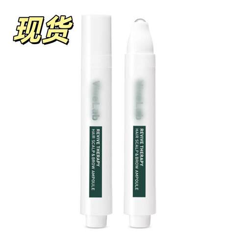 Scalp and Hair Serum for Thinning Hair 头发精华液 保湿柔顺
