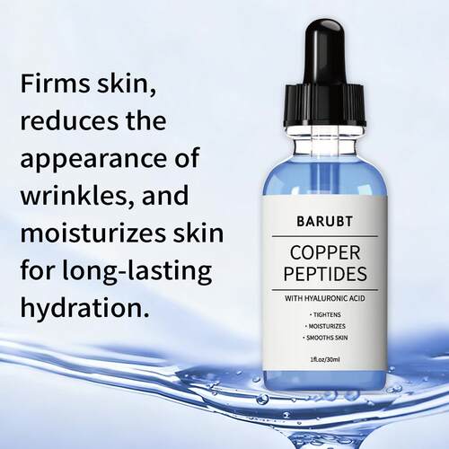 跨境爆款Copper Peptides Serum for Face 铜肽面部精华丰盈