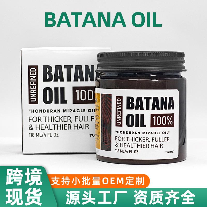 跨境巴塔纳油发膜亮泽防毛躁强韧发质头发护理护发素batana oil - 实物图