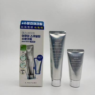 跨境爆品 韩国善自然SNATURE角鲨烷面霜60ml+30ml精华