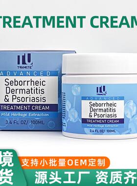 跨境头皮护理舒缓霜按摩膏修护泛红止痒浓密生长treatment cream