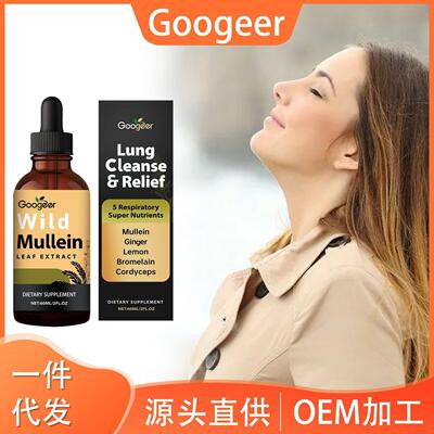 Dietary Supplement Body Care