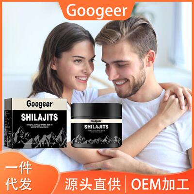 Shilajits Dietary Supplement Body Support