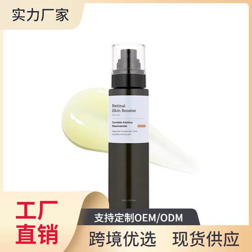 Gentle Repair Duo Serum 精华液 滋润细腻平滑亮泽肌肤
