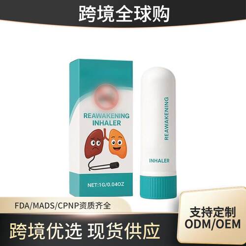 Quit Smoking Inhaler Natural Stop Smoking Aid 身体护理棒