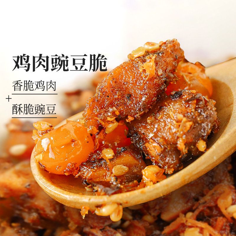 【24周年庆】食味的初相 鸡肉豌豆脆135g*3袋