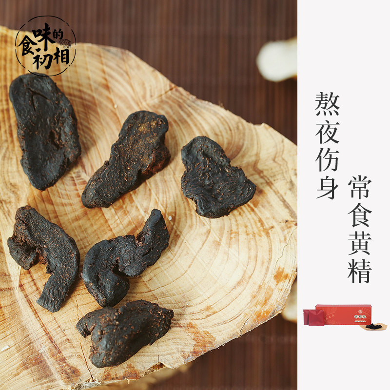 食味的初相 九蒸九晒即食黄精片 5年以上野生多花黄精 10g*15