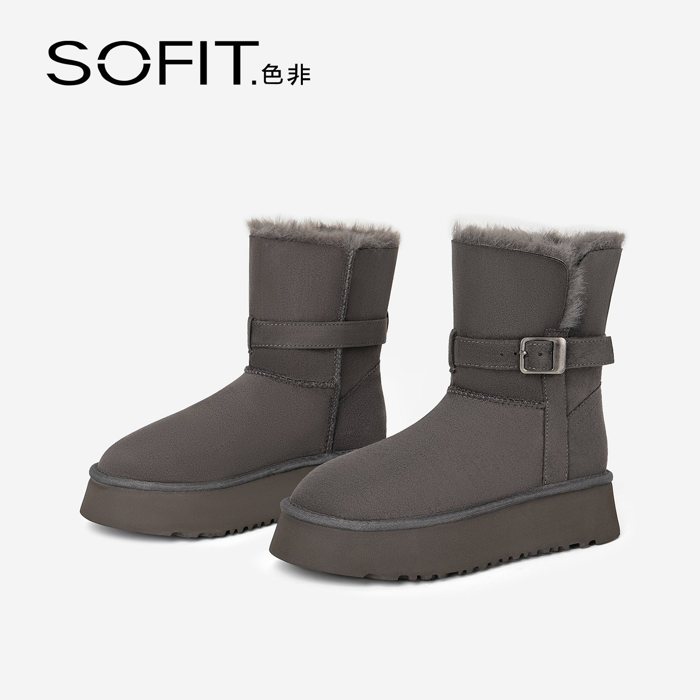 SOfit/色非短筒时尚雪地靴休闲靴子厚底翻毛保暖舒适百搭冬季女靴