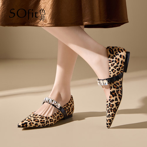 SOfit/色非法式时尚百搭内增高豹纹浅口单鞋春季新款尖头玛丽珍鞋