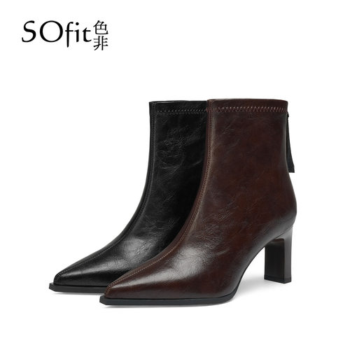 SOfit/色非新款时尚尖头细跟短靴百搭显瘦秋冬复古气质时装女靴