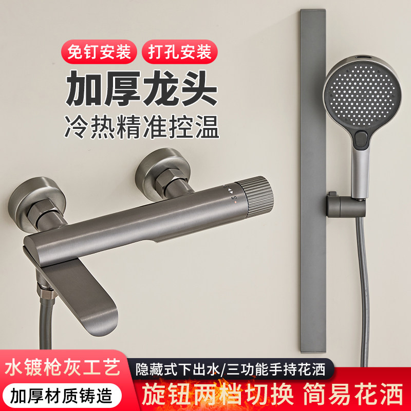 包安装/全铜小户型浴室花洒