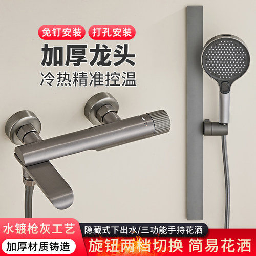 包安装/全铜小户型浴室花洒