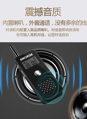 中晨对讲迷你机 微型超小超薄餐厅酒店4S店医院专用迷你对讲器