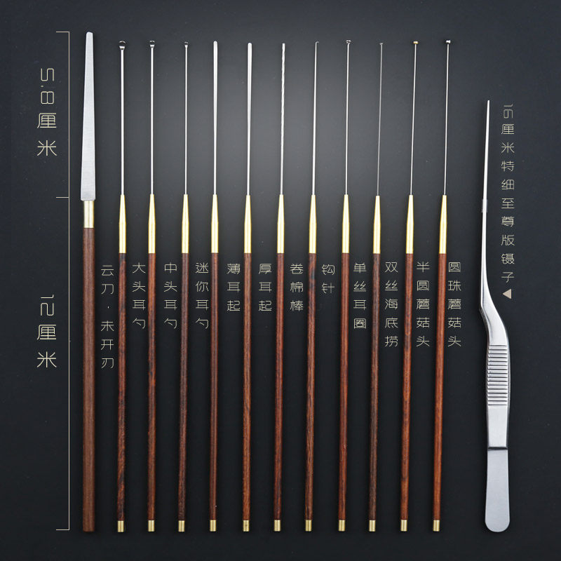 专业采耳工具木柄挖耳勺耳起耳扒蘑菇头云刀卷棉棒海底捞高级套装