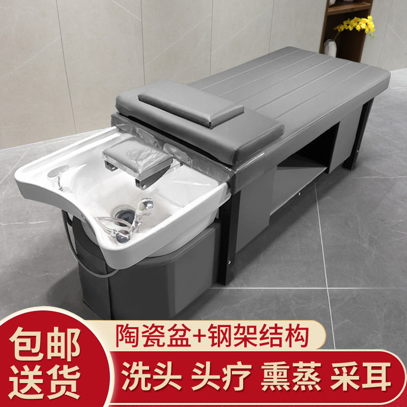 泰式洗头床理发店专用头疗熏蒸美发店按摩冲水床平躺带热水器一体