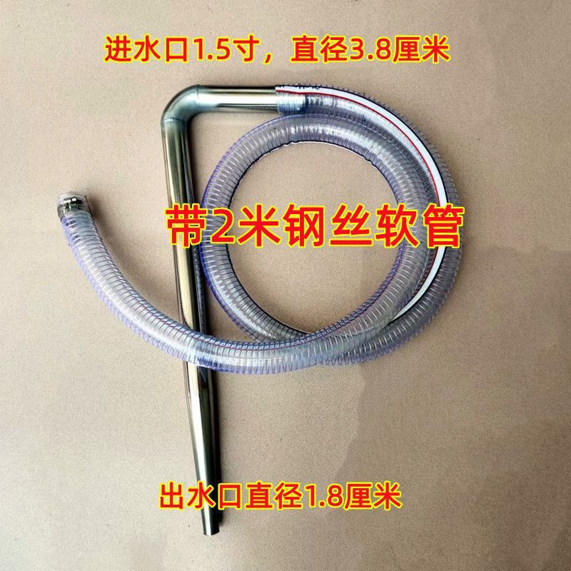 。挖藕水枪神器采藕工具莲藕机械高压水枪不锈钢弯头1.5寸--2.0寸