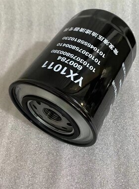 YX1011液压滤芯 适配东风750拖拉机液压油滤清器10103075800380