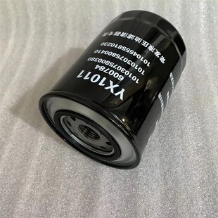 YX1011液压滤芯 适配东风750拖拉机液压油滤清器10103075800380