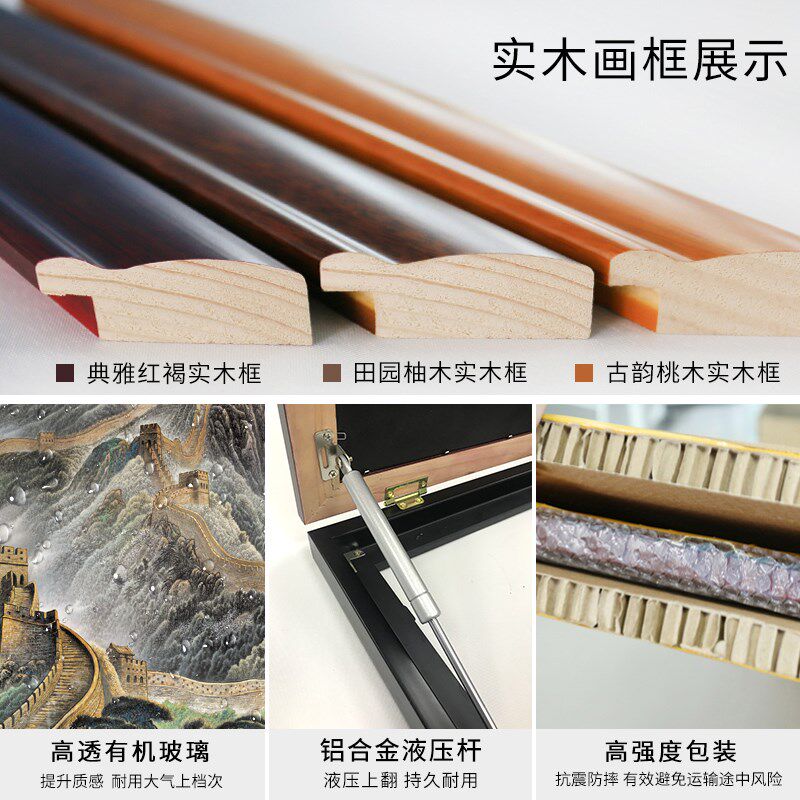 新中式电表箱装饰画长城风景免打孔山水遮挡配电箱电源电闸挂画横