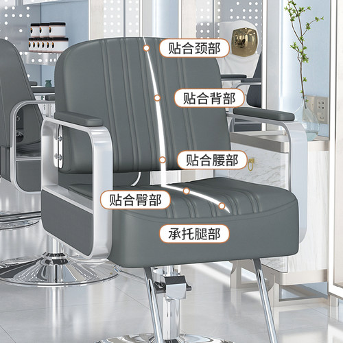 理髲店椅子发廊专用轻奢美发椅可升降剪发座椅剪发凳子时尚烫染椅