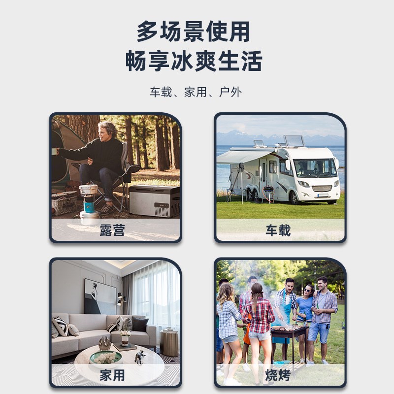 冰虎压缩机制冷车载冰箱12V24V双门冷冻冷藏分区车家两用小型冰柜