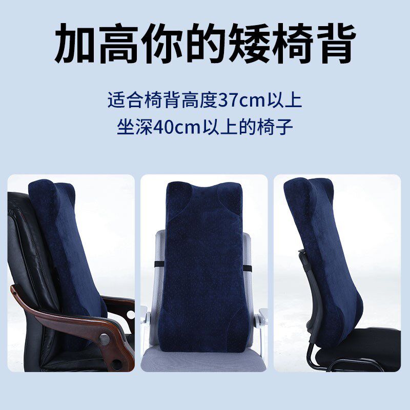 金时枕业护腰靠腰垫靠枕靠背靠垫腰枕办公室座椅加高护颈午睡神器