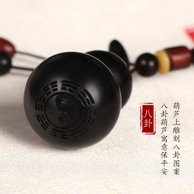 免费刻字紫檀木小葫芦挂件汽车钥匙挂件钥匙扣男女士