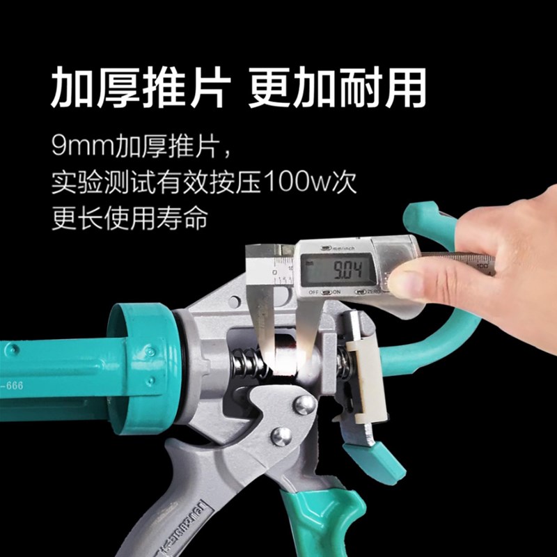 永安玻璃胶专业施工工具胶枪美容胶枪打胶枪打胶神器胶枪专用胶枪