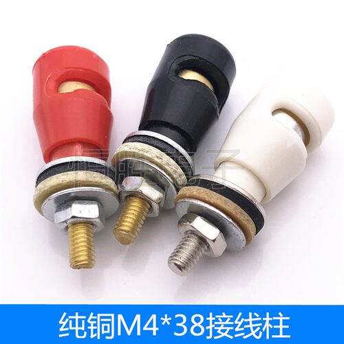 M4*38按压式弹簧纯铜接线柱连接柱绕线柱免焊4mm端子JST01黑红白