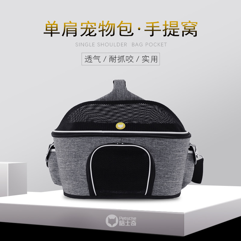 陪士奇猫包外出便携手提猫袋大号20斤车载猫窝狗包透气装宠物背包