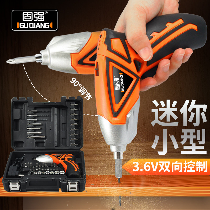 家用3.6V锂电充电式电动螺丝刀工具套装迷你电钻螺丝批批头套件