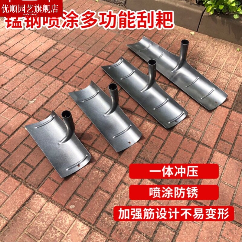 建筑工地水泥耙子平灰扒子刮粪板刮锄园艺用品铁钯收稻谷刮理铲。