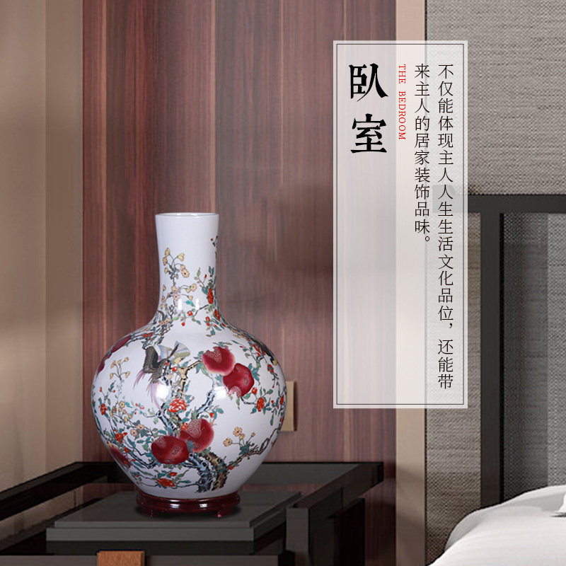 景德镇陶瓷器粉彩九桃花瓶中式插花仿古天球瓶客厅博古架摆件大号