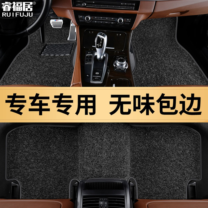 宝马5系3系7系530li 320li X1 X3 X4 X5 X6包边地毯汽车丝圈脚垫
