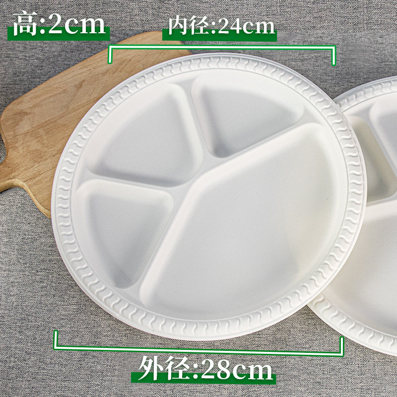 11寸一次性圆盘四格西餐盘28cm玉米淀粉快餐盘加厚塑料降解圆形碟