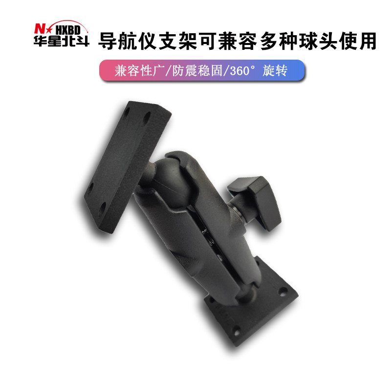 华星小北大屏支架显示器固定农机电脑屏幕T20T30测亩仪铝合金支架