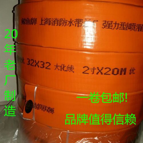 农用灌溉水带蓝水管涂塑管水泵出水管1寸1.5寸2寸3寸消防管灌溉管