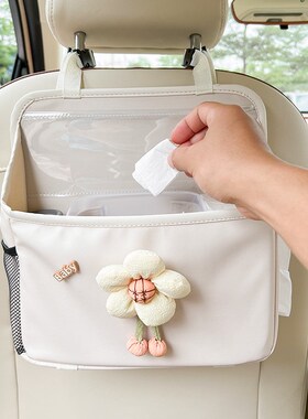 汽车座椅后背收纳袋挂式可爱车载储物盒座椅背置物架车载纸巾盒女
