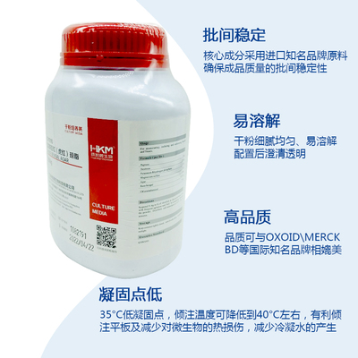 孟加拉红琼脂(虎红琼脂)培养基霉菌检测 250g 可开票021010环凯
