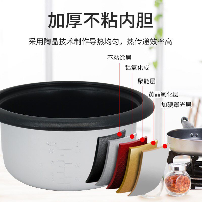 榄能全自动不粘锅沼气专用饭锅3.5L锅养殖场饭煲农村粪便气锅配件