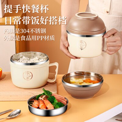 不锈钢保温饭盒上班族学生专用餐盒饭缸饭碗食堂打饭快餐杯大容量