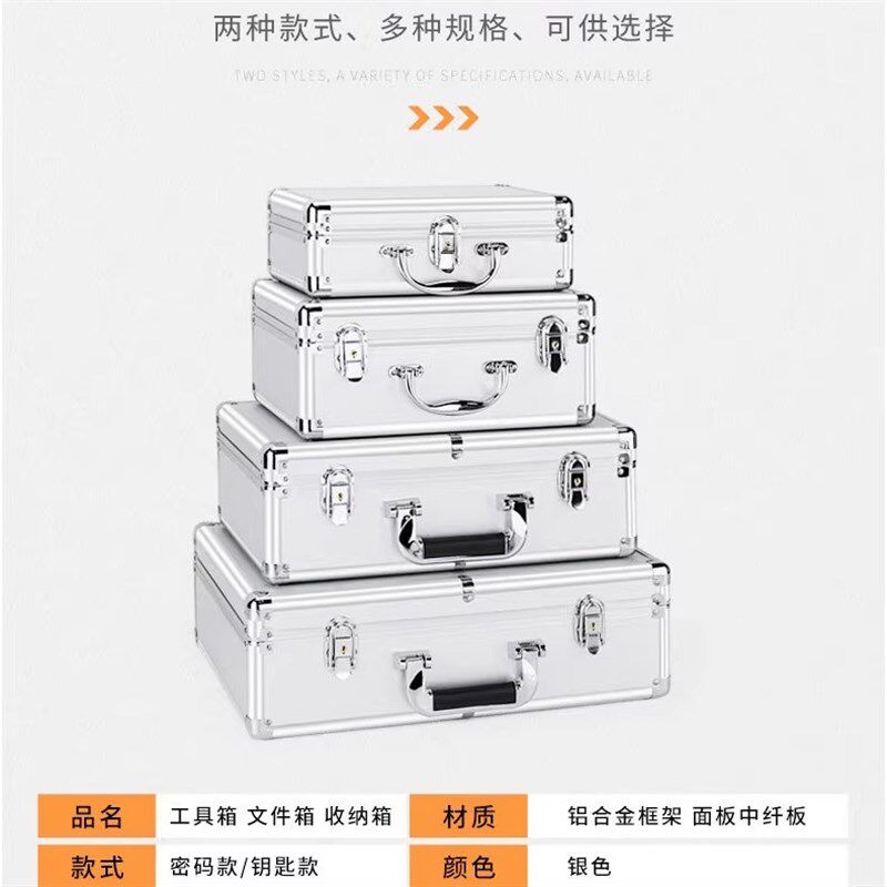 唢呐包专业乐器箱铝合金框架手提密码锁通用型陶笛盒子埙箱配件盒