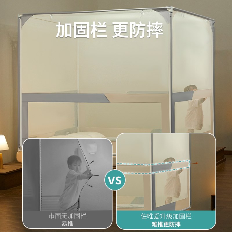 蚊帐家用卧室2025新款全罩式婴儿童1米5单人床免安装加固防摔纹帐